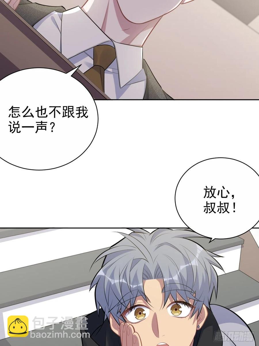 岳父大人是老婆 - 169.被看到又如何 - 2