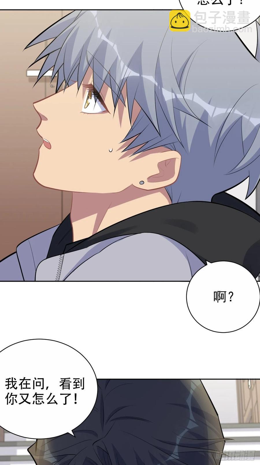 岳父大人是老婆 - 169.被看到又如何 - 6