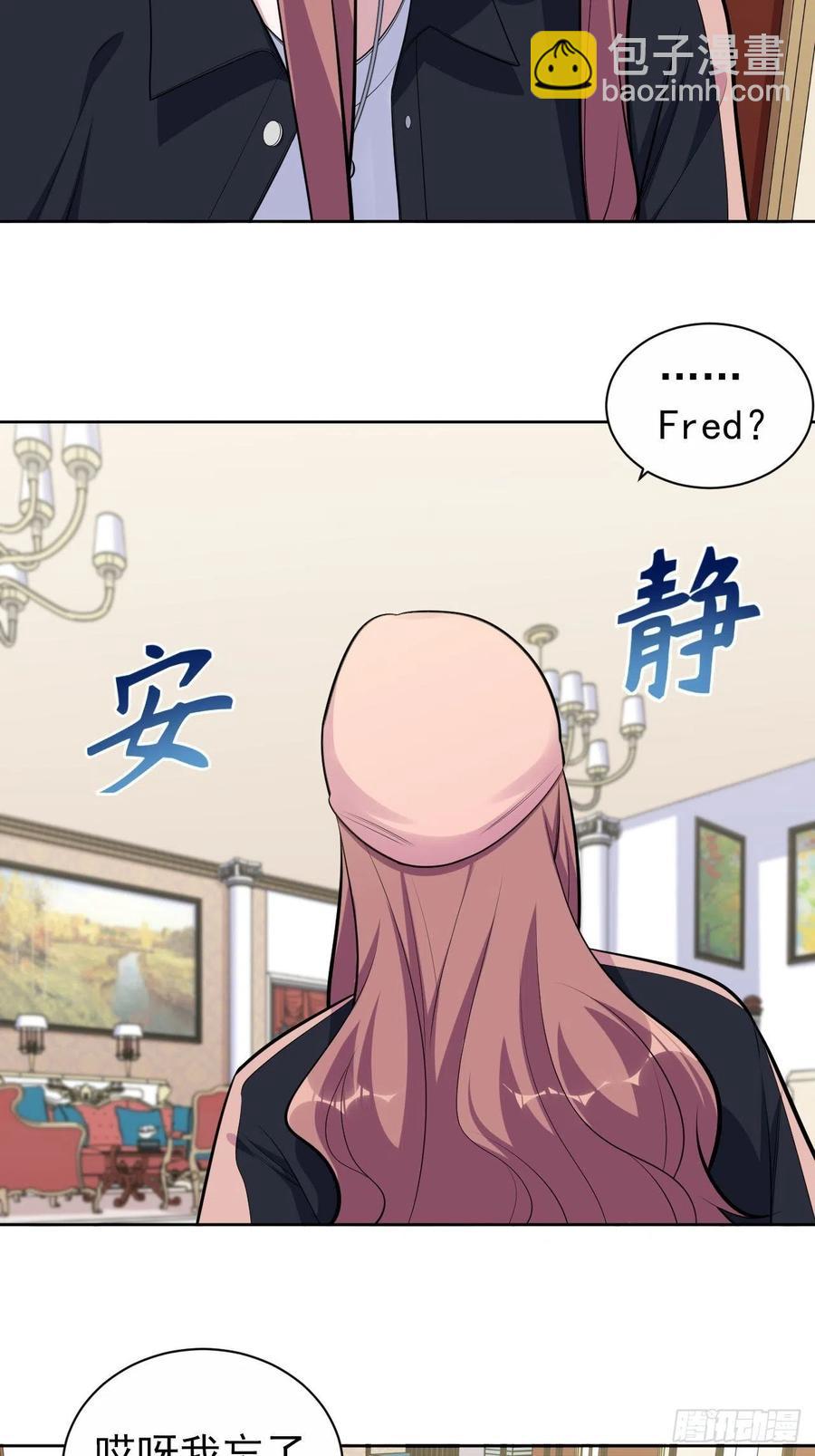 岳父大人是老婆 - 169.被看到又如何 - 4