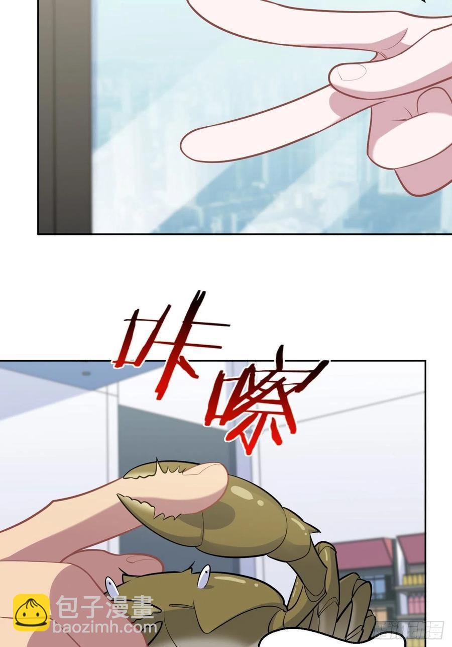 岳父大人是老婆 - 171.是大侄子啊 - 2