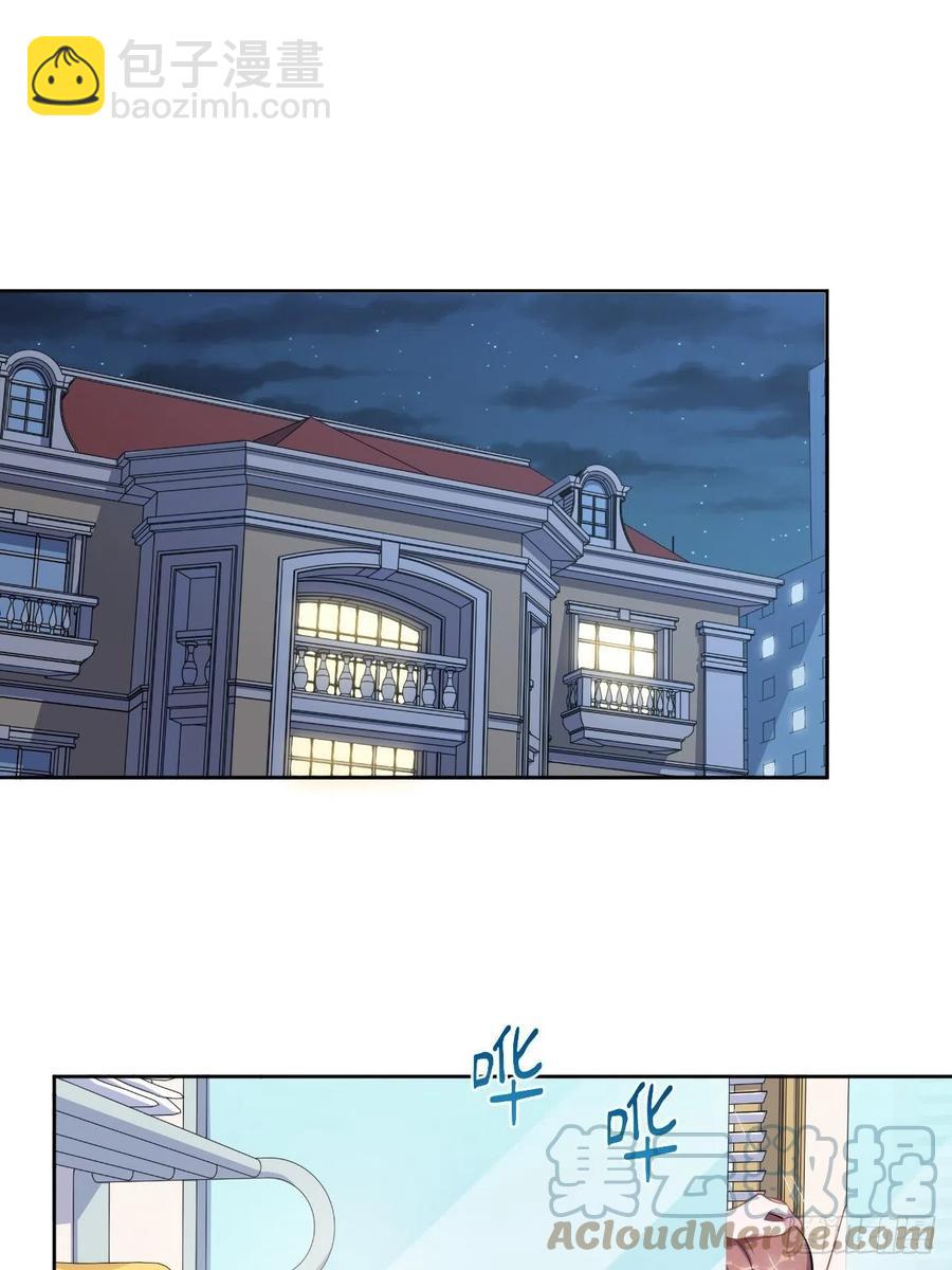 岳父大人是老婆 - 171.是大侄子啊 - 3