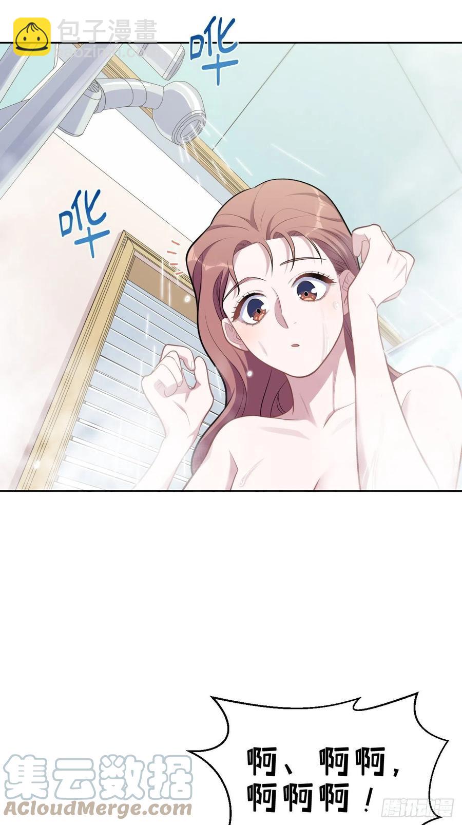 岳父大人是老婆 - 171.是大侄子啊 - 5