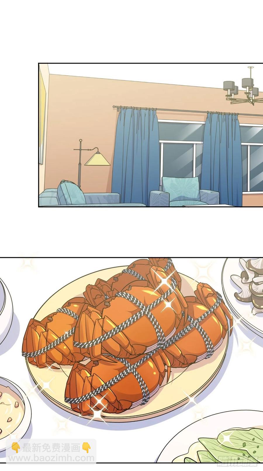 岳父大人是老婆 - 171.是大侄子啊 - 4