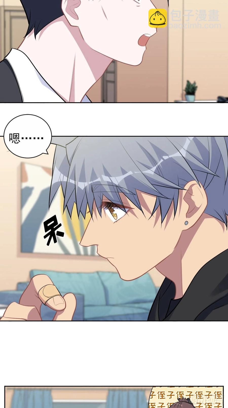 岳父大人是老婆 - 171.是大侄子啊 - 6