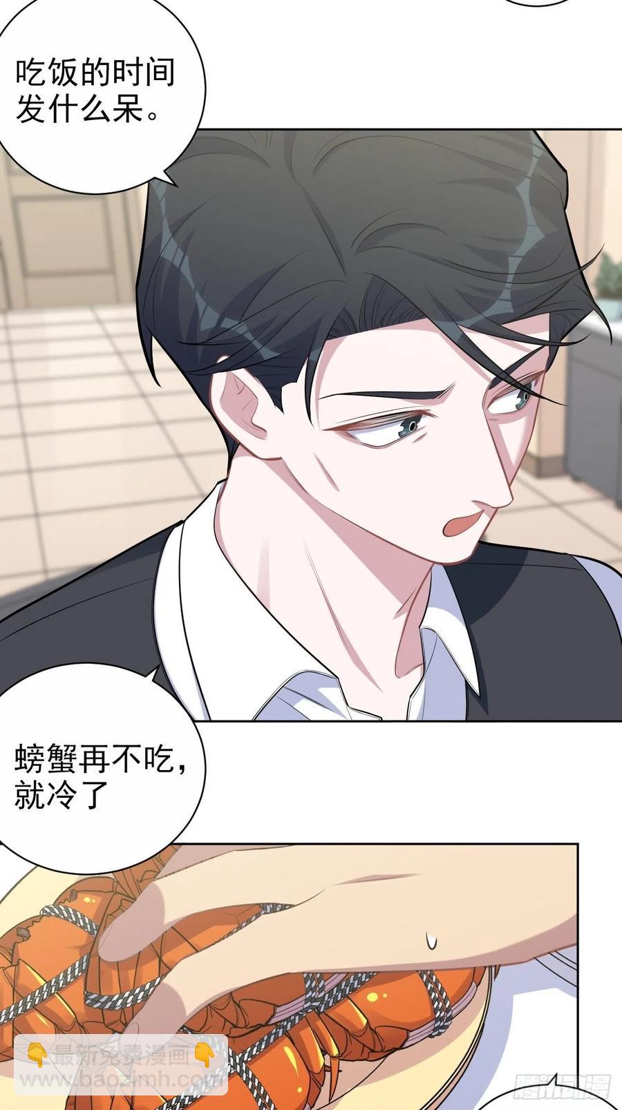 岳父大人是老婆 - 171.是大侄子啊 - 2