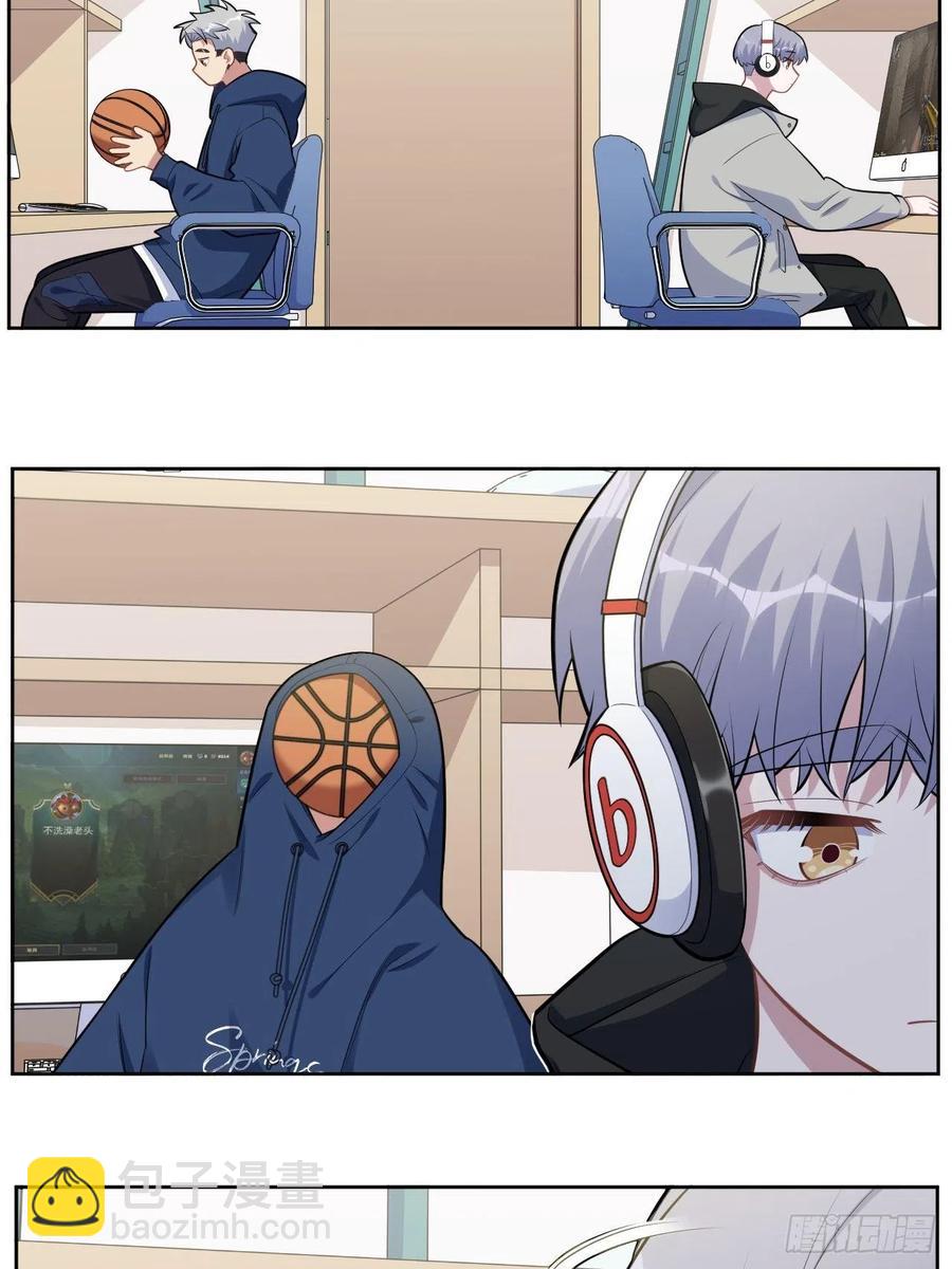 岳父大人是老婆 - 正篇番外-男子大學生日常 - 2