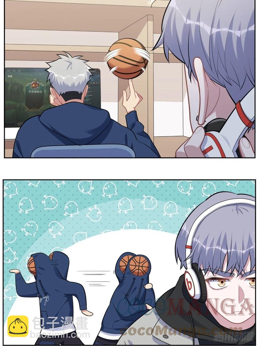 岳父大人是老婆 - 正篇番外-男子大學生日常 - 3