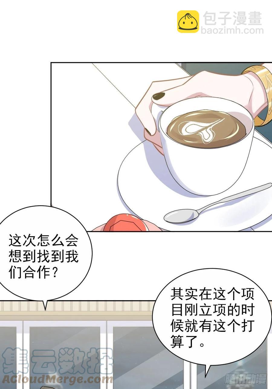 岳父大人是老婆 - 174.承認身份 - 5