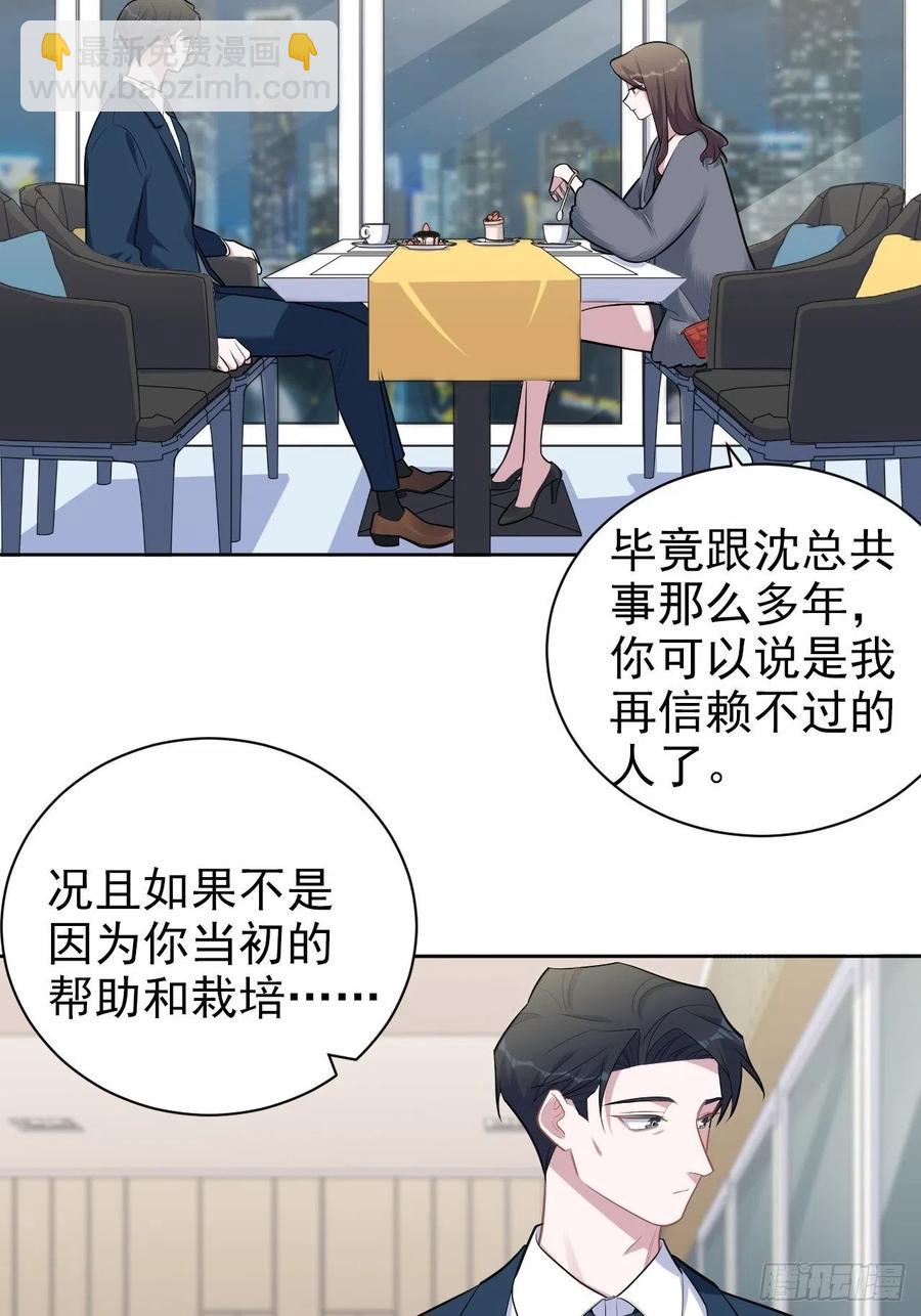 岳父大人是老婆 - 174.承認身份 - 6