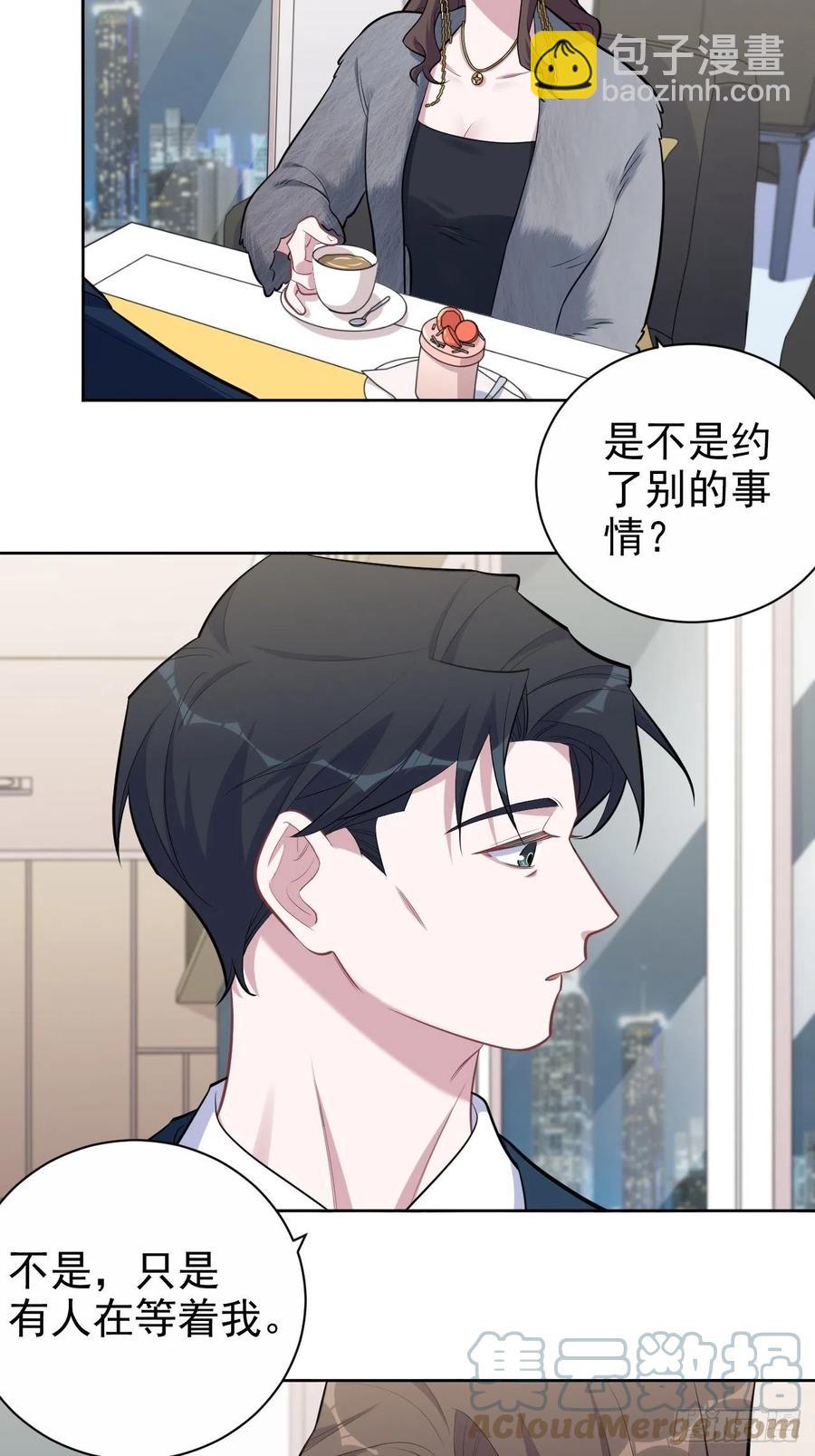 岳父大人是老婆 - 174.承認身份 - 5