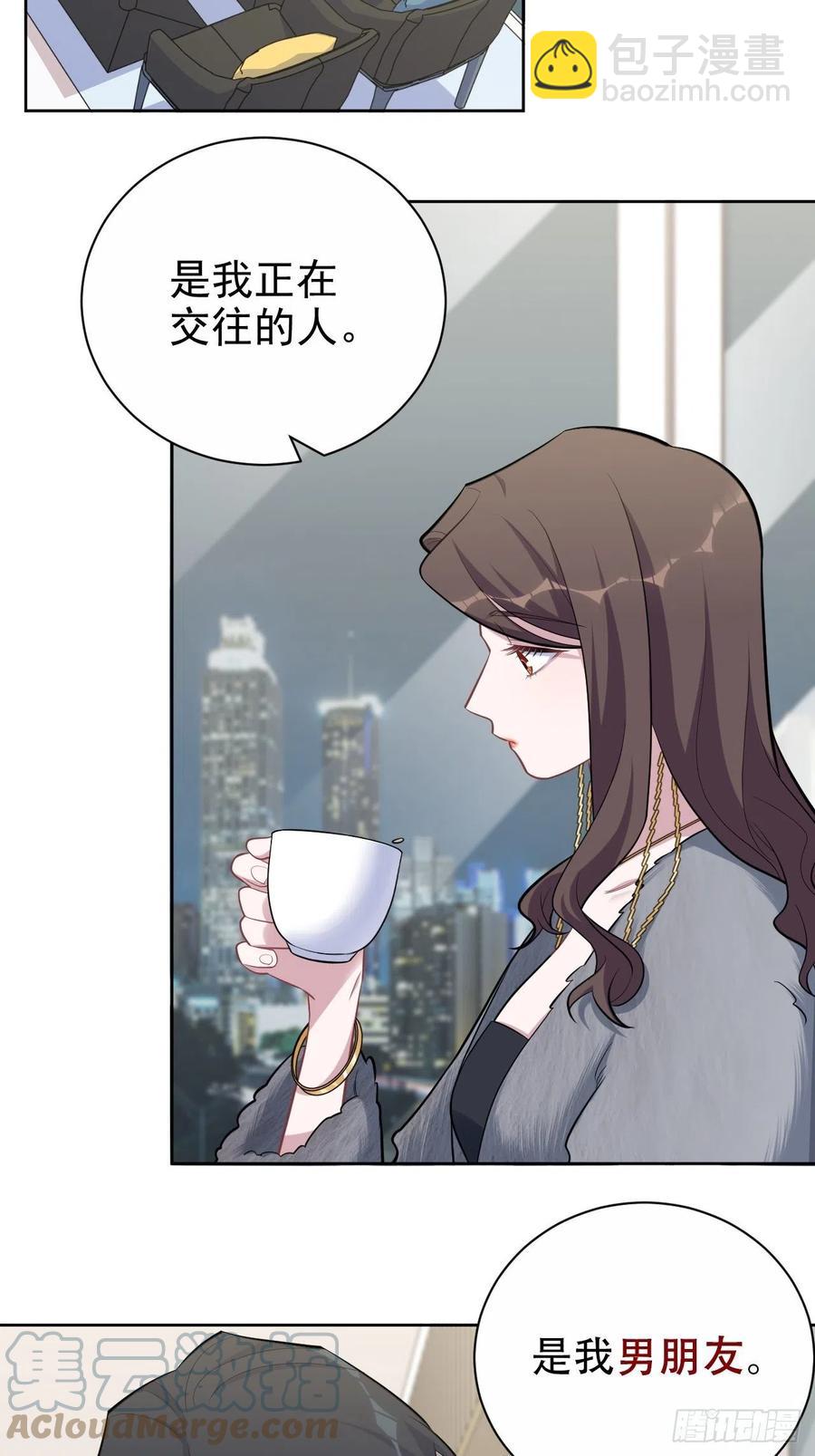 岳父大人是老婆 - 174.承認身份 - 1