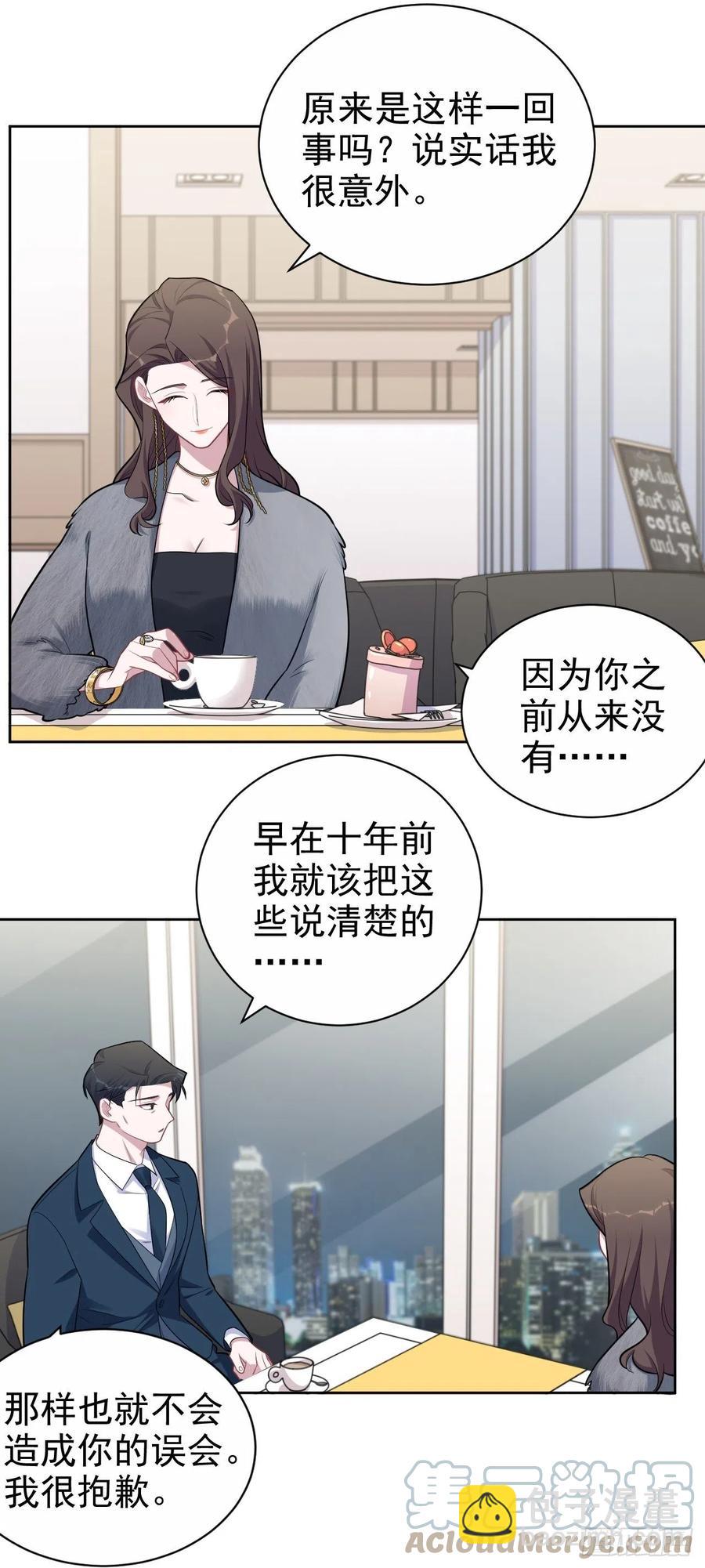 岳父大人是老婆 - 174.承認身份 - 3