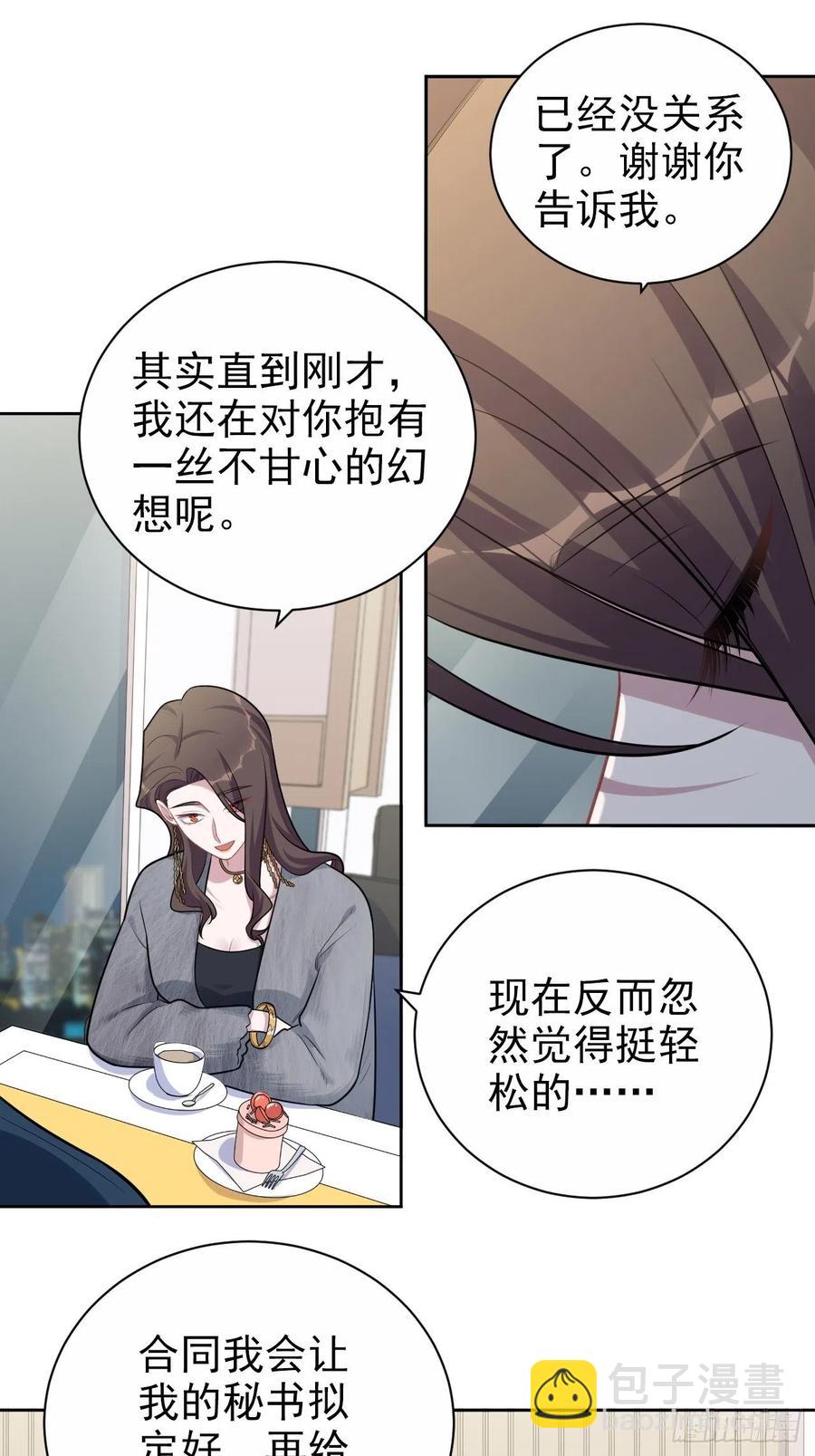 岳父大人是老婆 - 174.承認身份 - 4