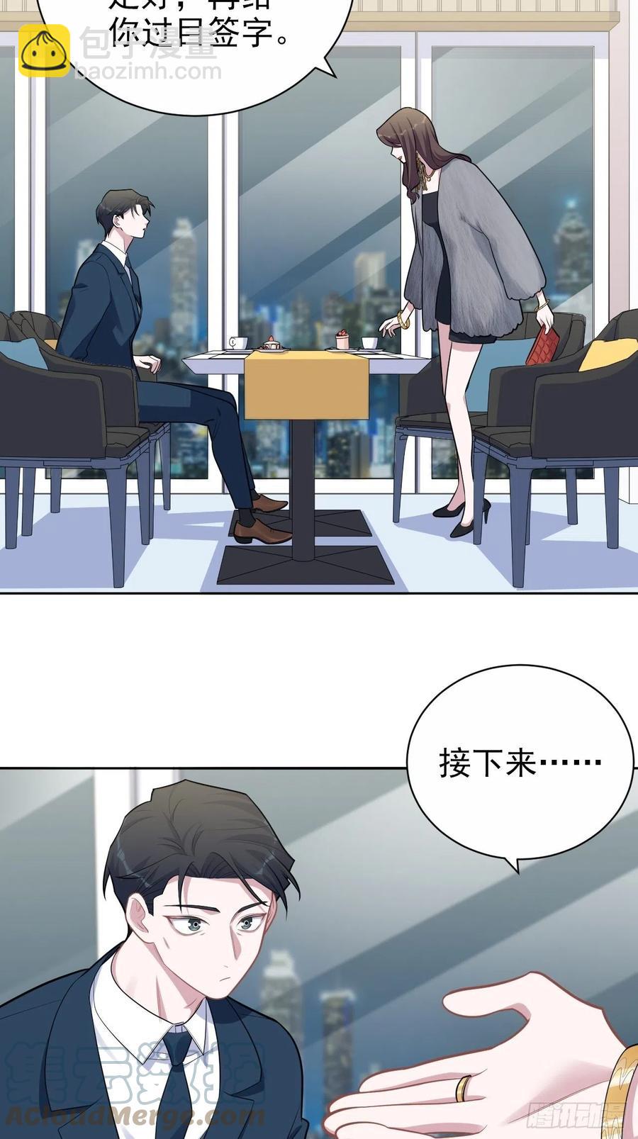 岳父大人是老婆 - 174.承認身份 - 5