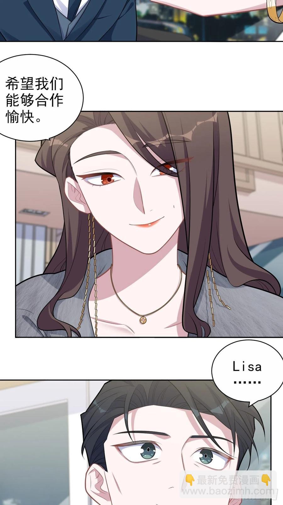 岳父大人是老婆 - 174.承認身份 - 6