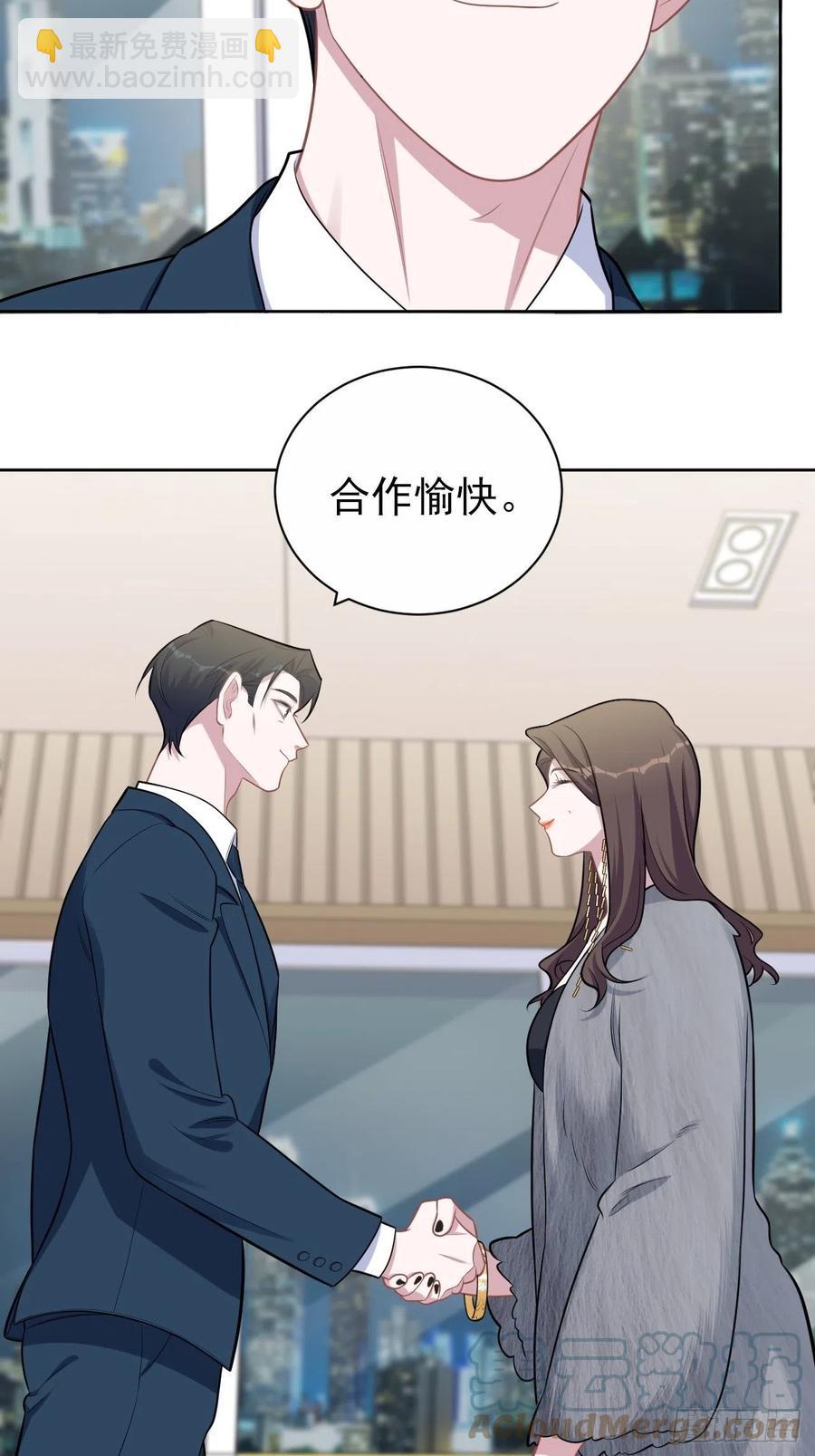 岳父大人是老婆 - 174.承認身份 - 1