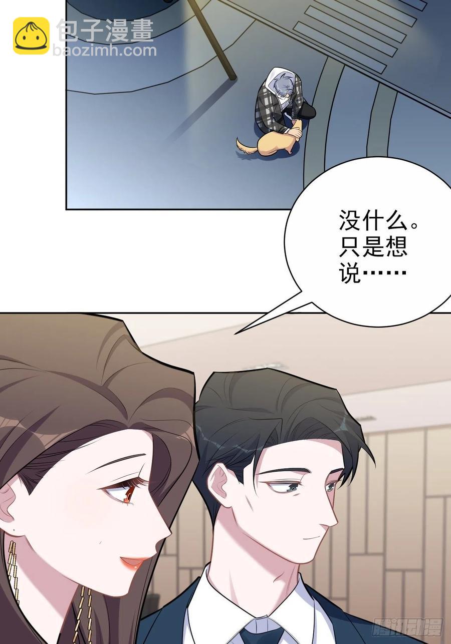 岳父大人是老婆 - 174.承認身份 - 4