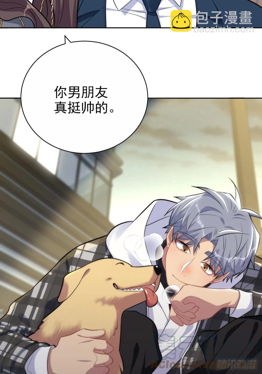 岳父大人是老婆 - 174.承認身份 - 5