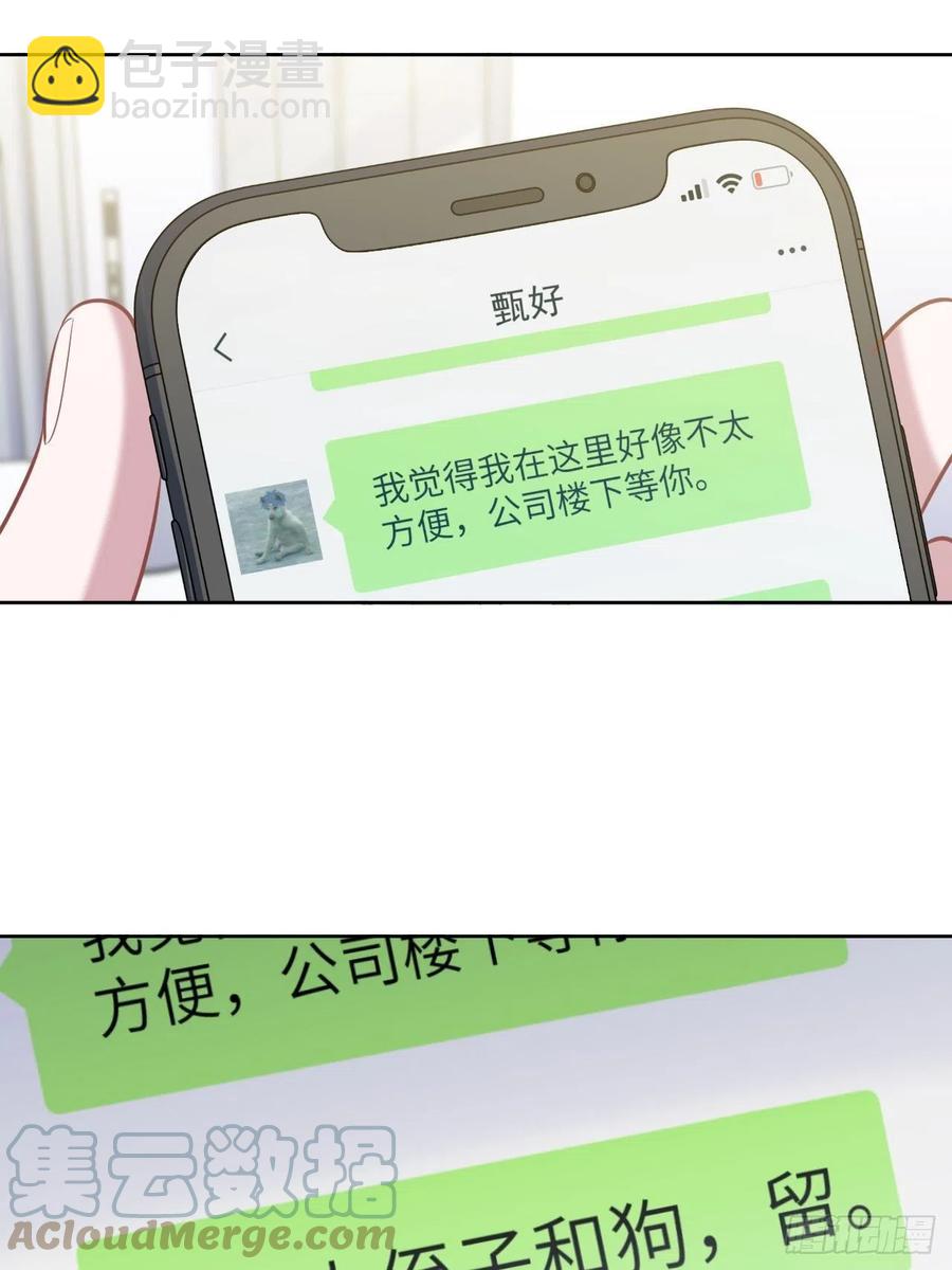 岳父大人是老婆 - 174.承認身份 - 3