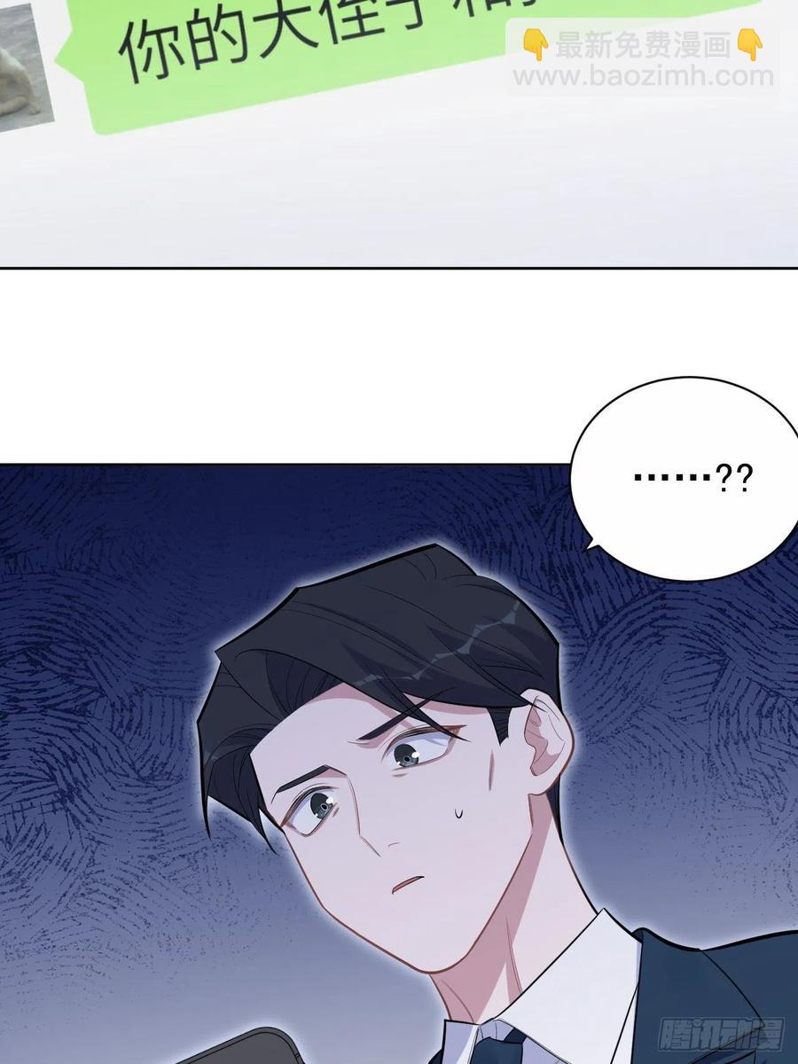 岳父大人是老婆 - 174.承認身份 - 4