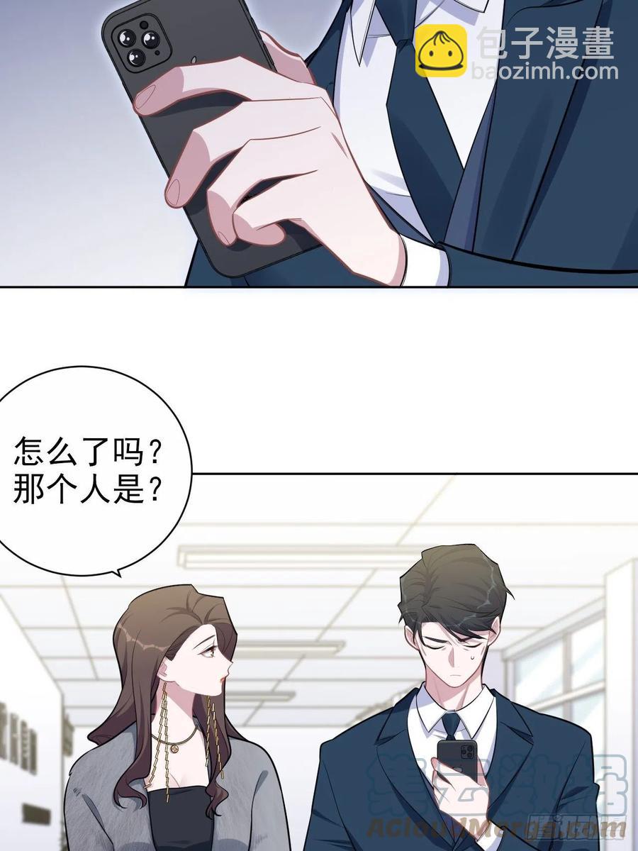 岳父大人是老婆 - 174.承認身份 - 5