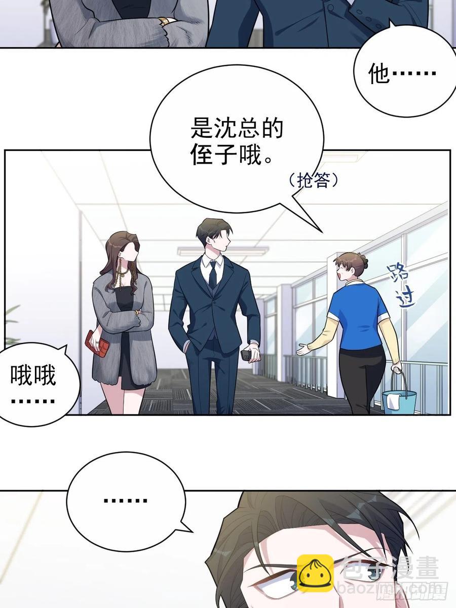 岳父大人是老婆 - 174.承認身份 - 6