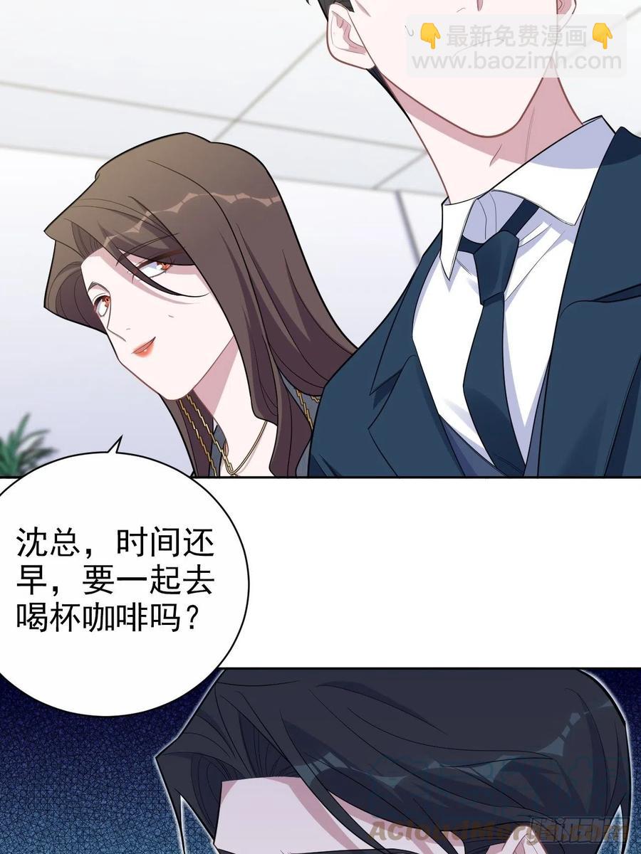 岳父大人是老婆 - 174.承認身份 - 1