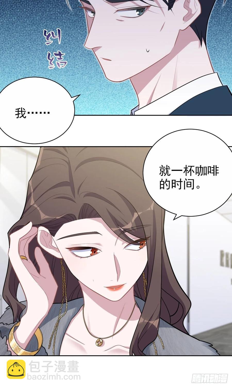 岳父大人是老婆 - 174.承認身份 - 2