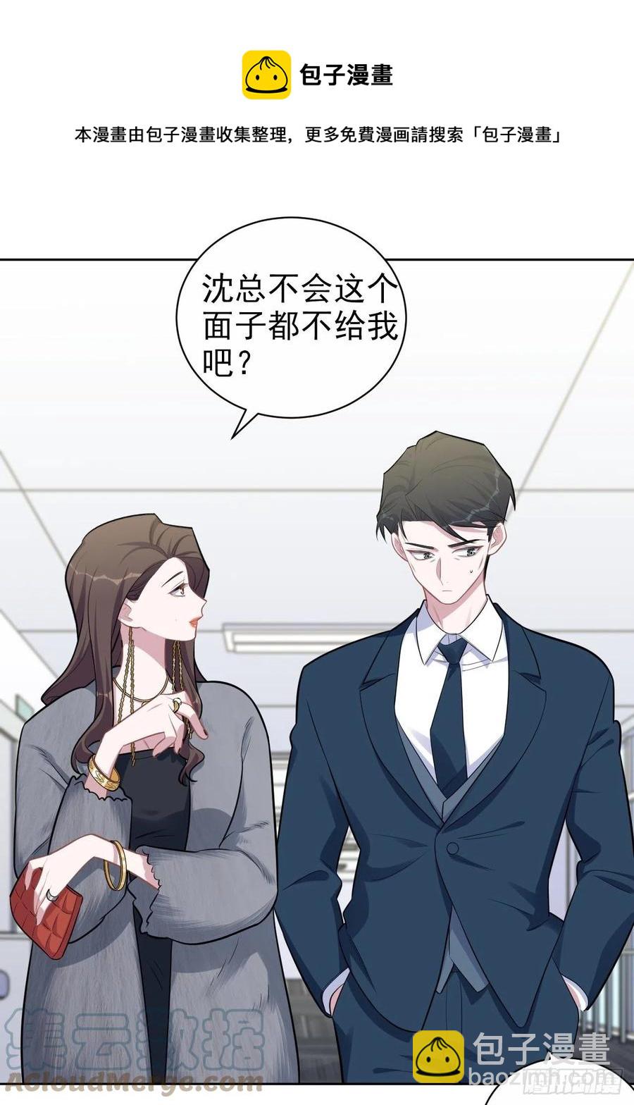 岳父大人是老婆 - 174.承認身份 - 3