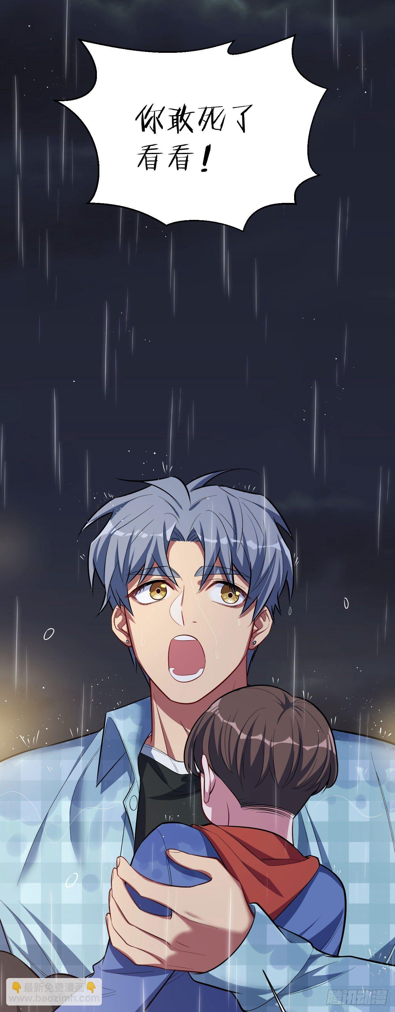 岳父大人是老婆 - 20.戒指，落下 - 5