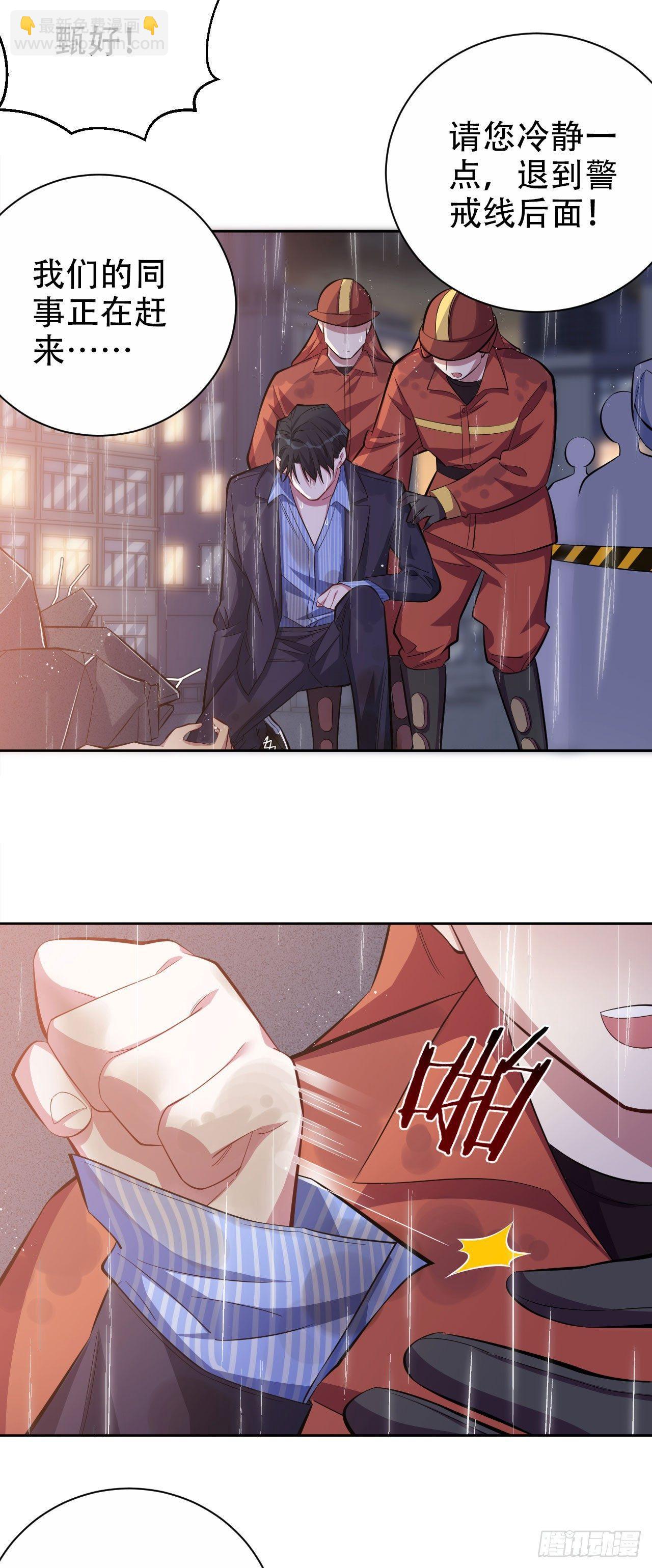 岳父大人是老婆 - 20.戒指，落下 - 4