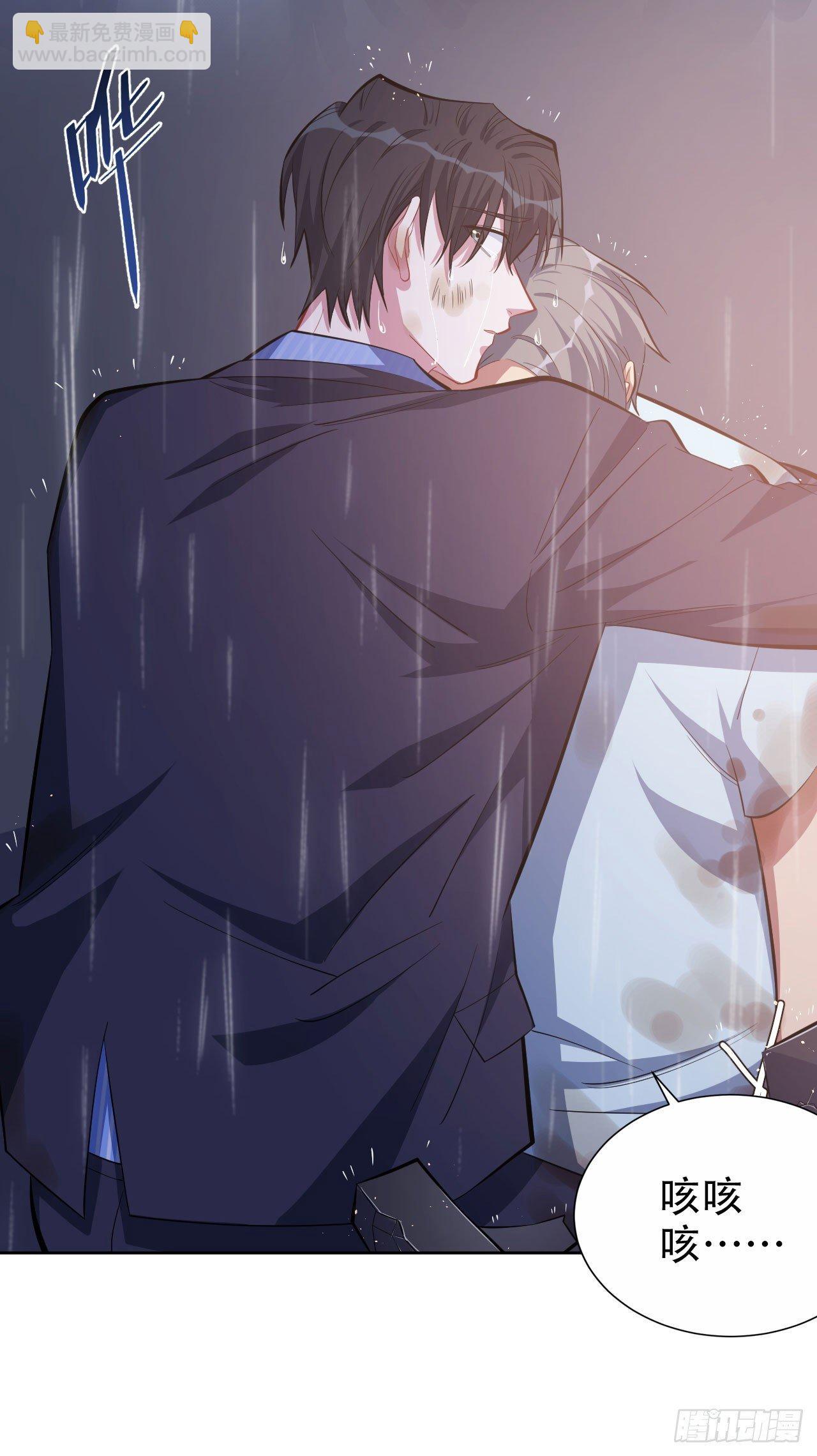 岳父大人是老婆 - 20.戒指，落下 - 5