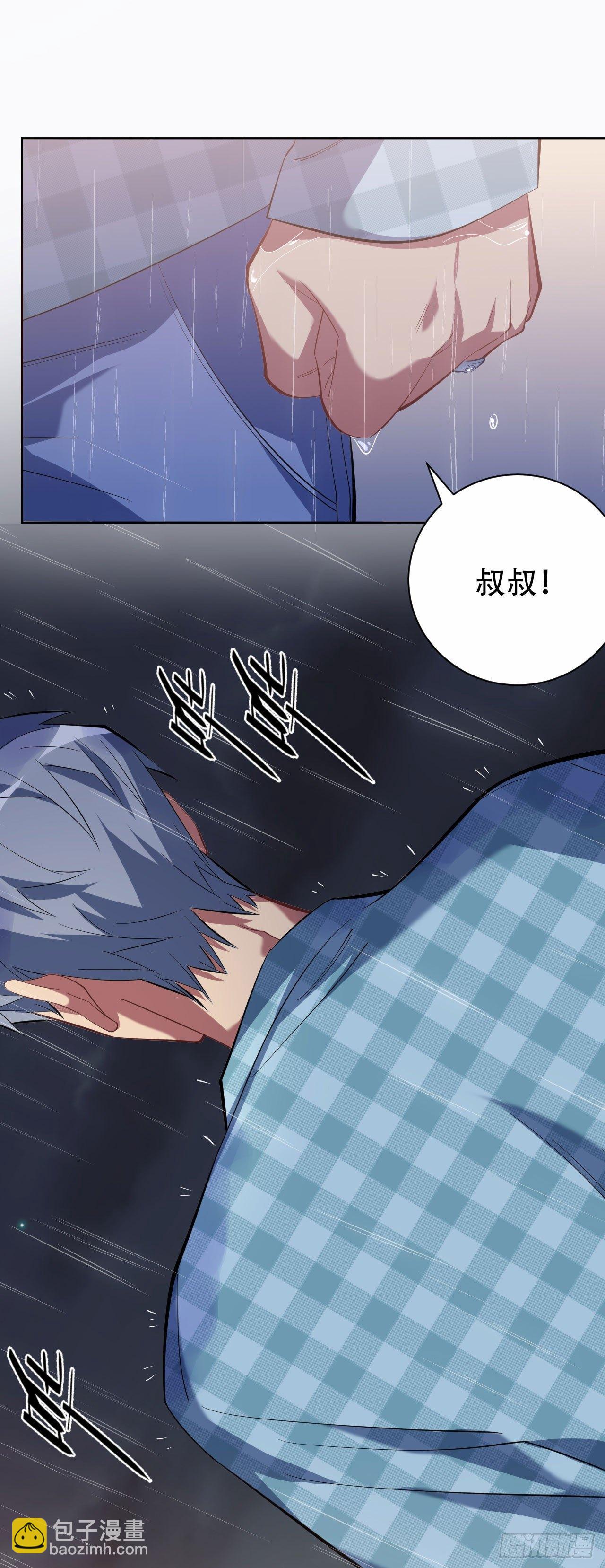 岳父大人是老婆 - 20.戒指，落下 - 1