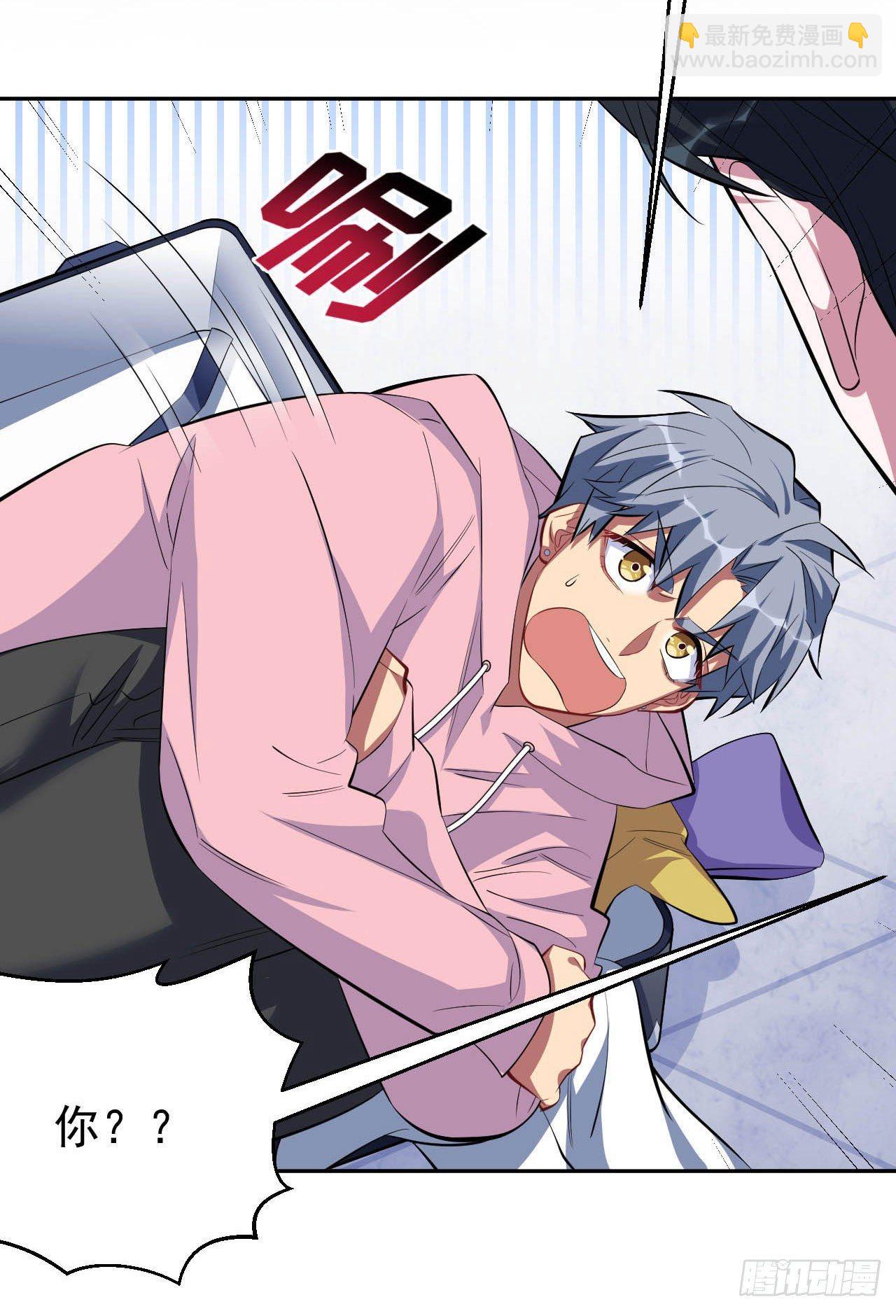 岳父大人是老婆 - 26.寵物終結者 - 4