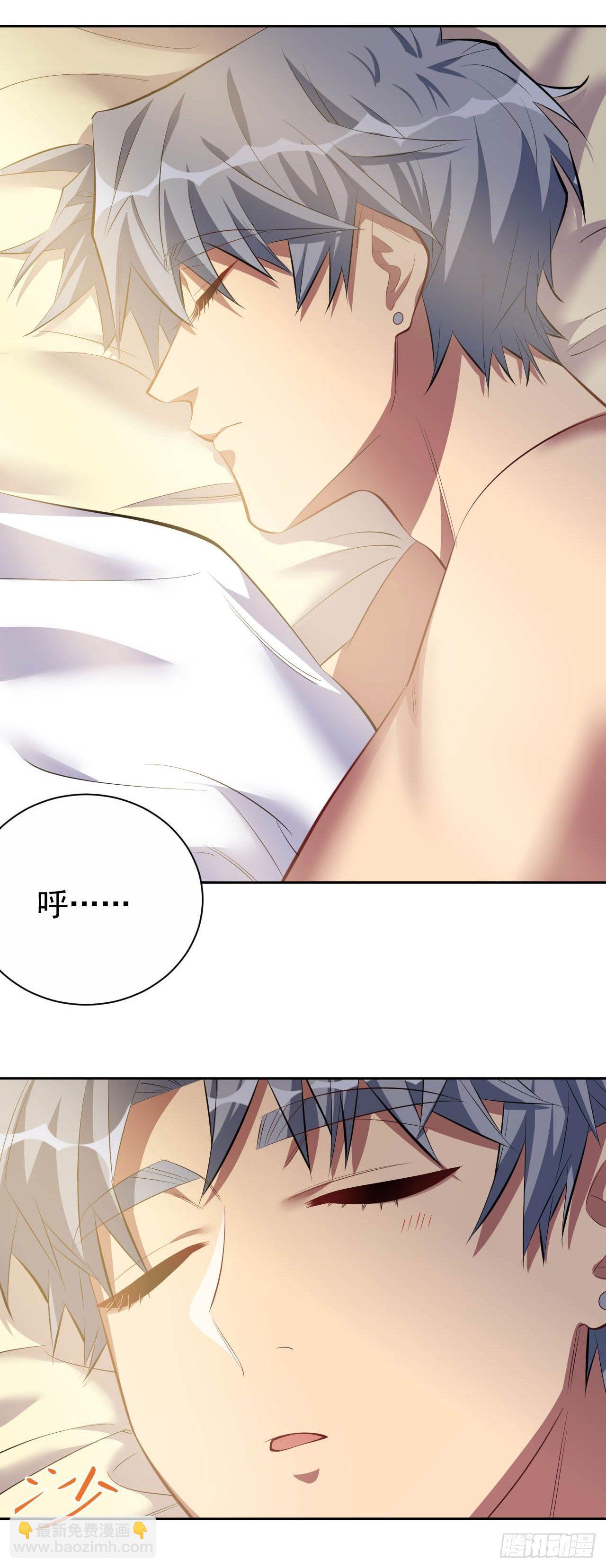 岳父大人是老婆 - 26.寵物終結者 - 5