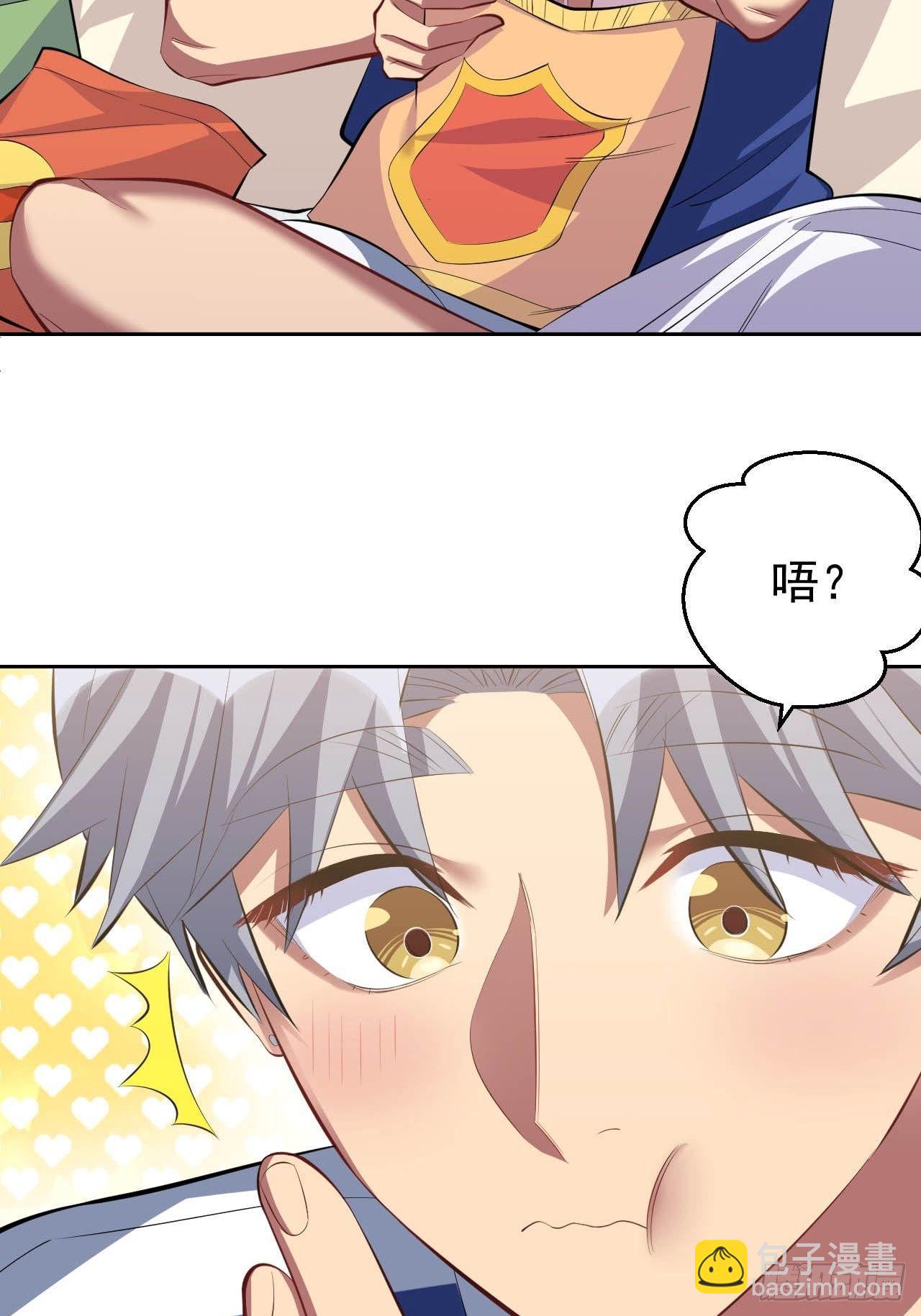 岳父大人是老婆 - 28.育兒矛盾大爆發！ - 5