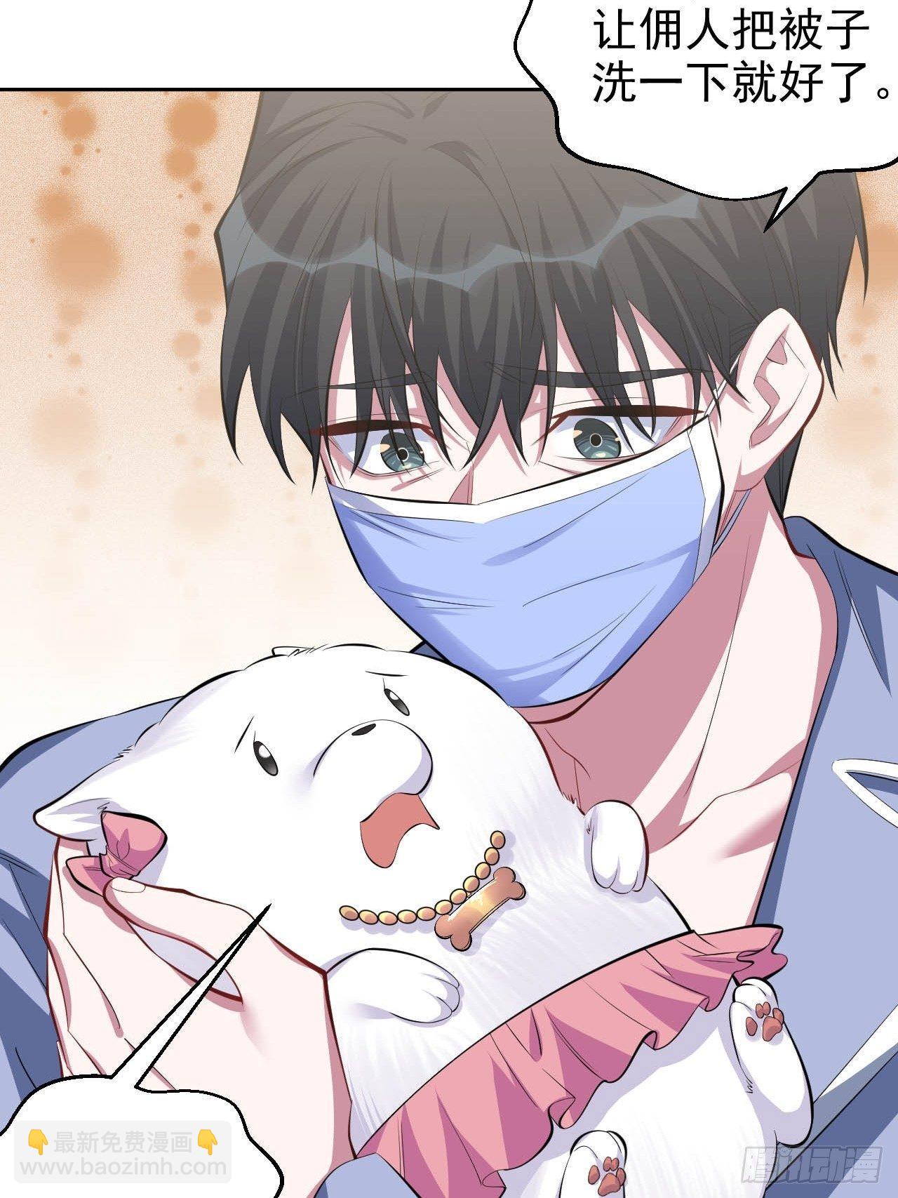 岳父大人是老婆 - 28.育兒矛盾大爆發！ - 2