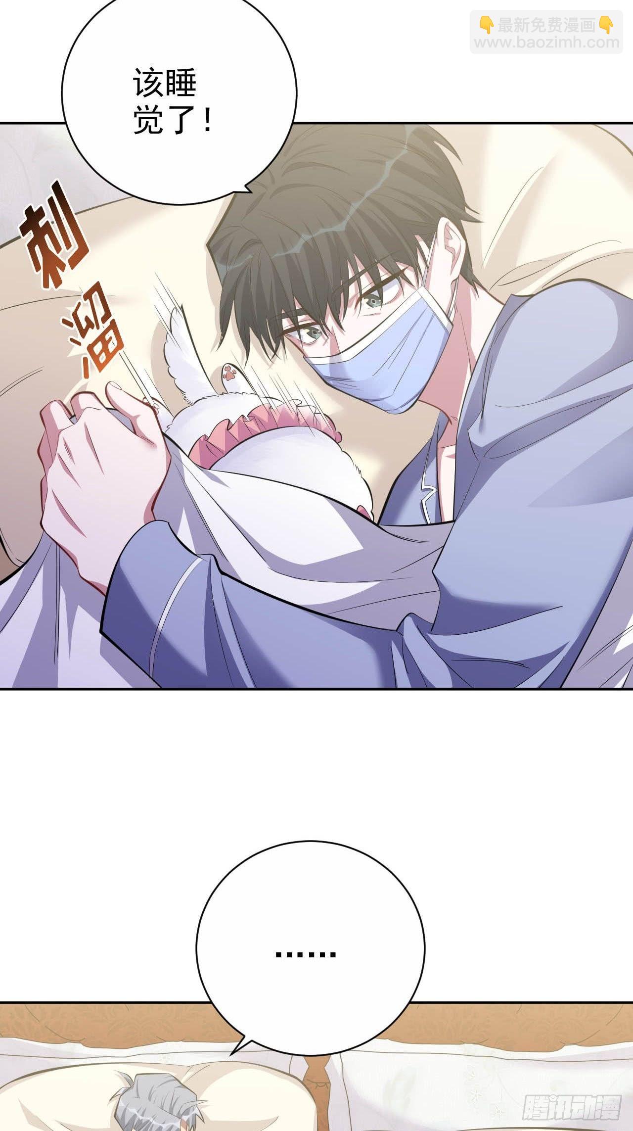 岳父大人是老婆 - 28.育兒矛盾大爆發！ - 4