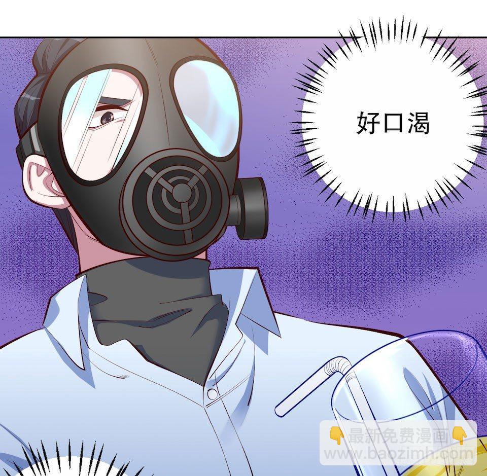 岳父大人是老婆 - 3.打噴嚏吧，岳父！(3/3) - 5