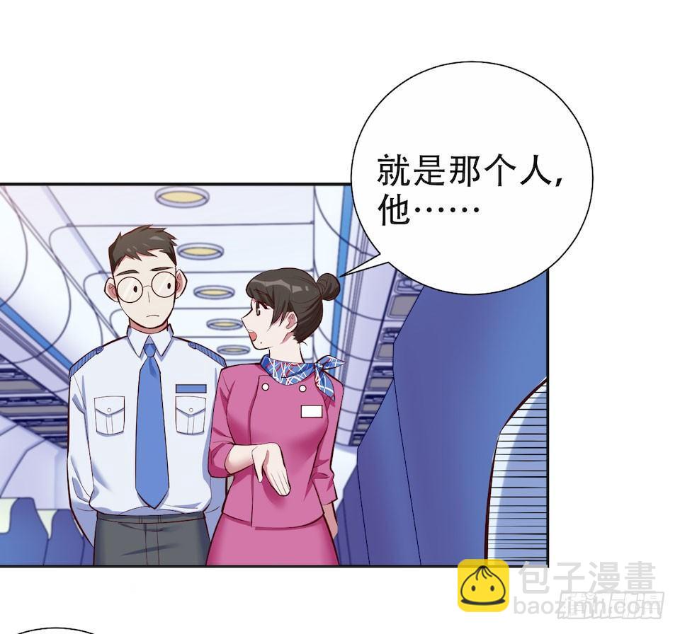 岳父大人是老婆 - 3.打噴嚏吧，岳父！(3/3) - 2