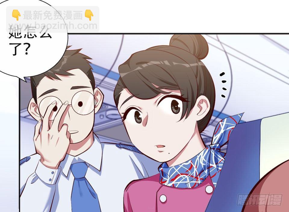 岳父大人是老婆 - 3.打噴嚏吧，岳父！(3/3) - 3