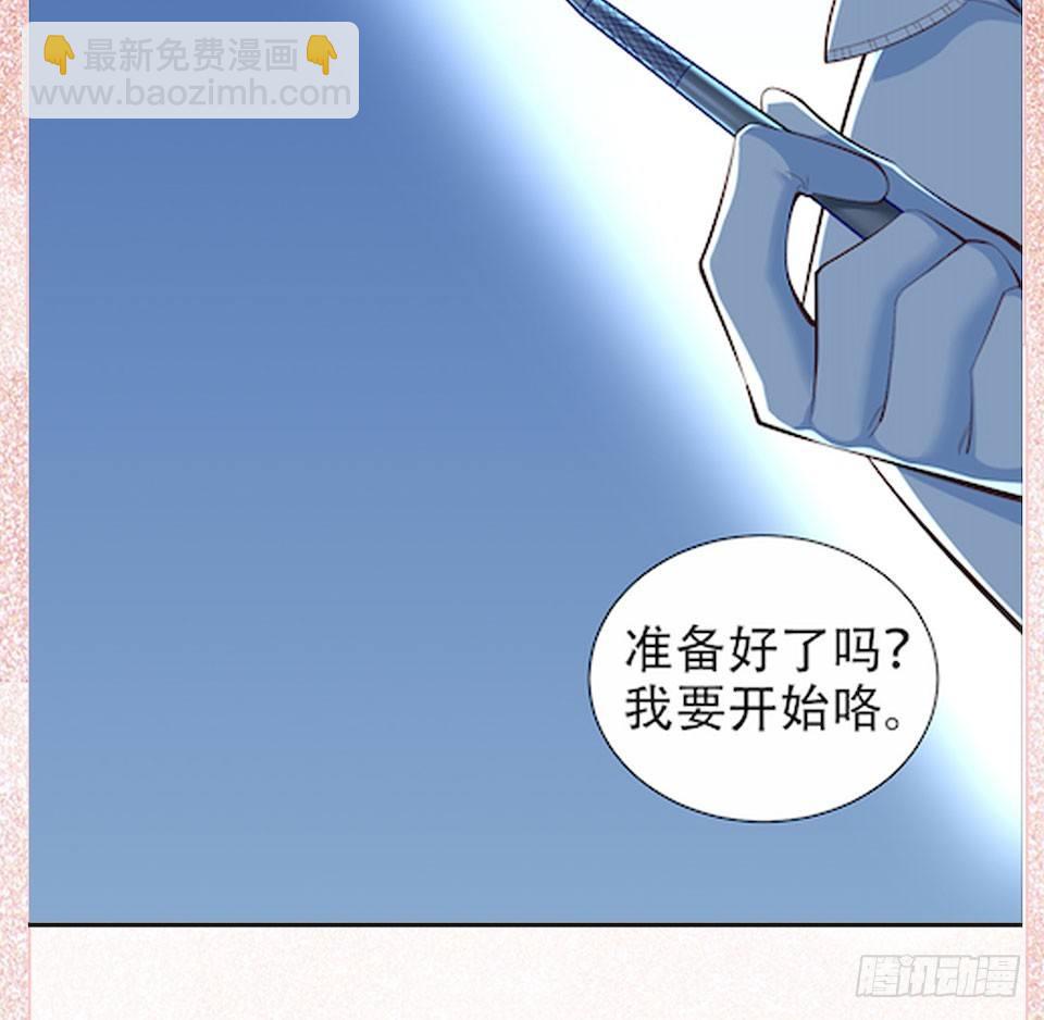 岳父大人是老婆 - 3.打噴嚏吧，岳父！(3/3) - 7