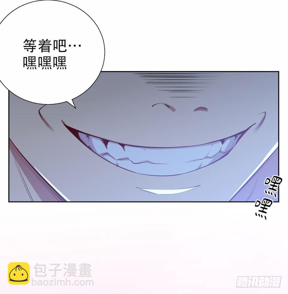 岳父大人是老婆 - 3.打噴嚏吧，岳父！(1/3) - 5