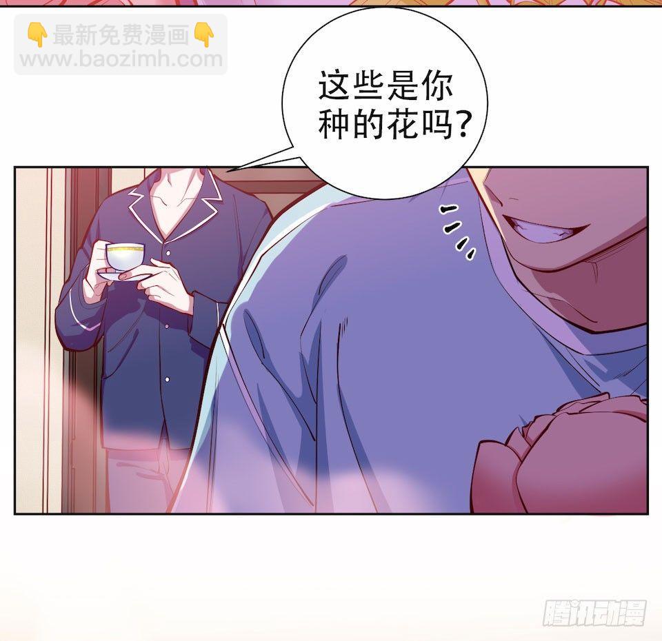 岳父大人是老婆 - 3.打噴嚏吧，岳父！(1/3) - 2