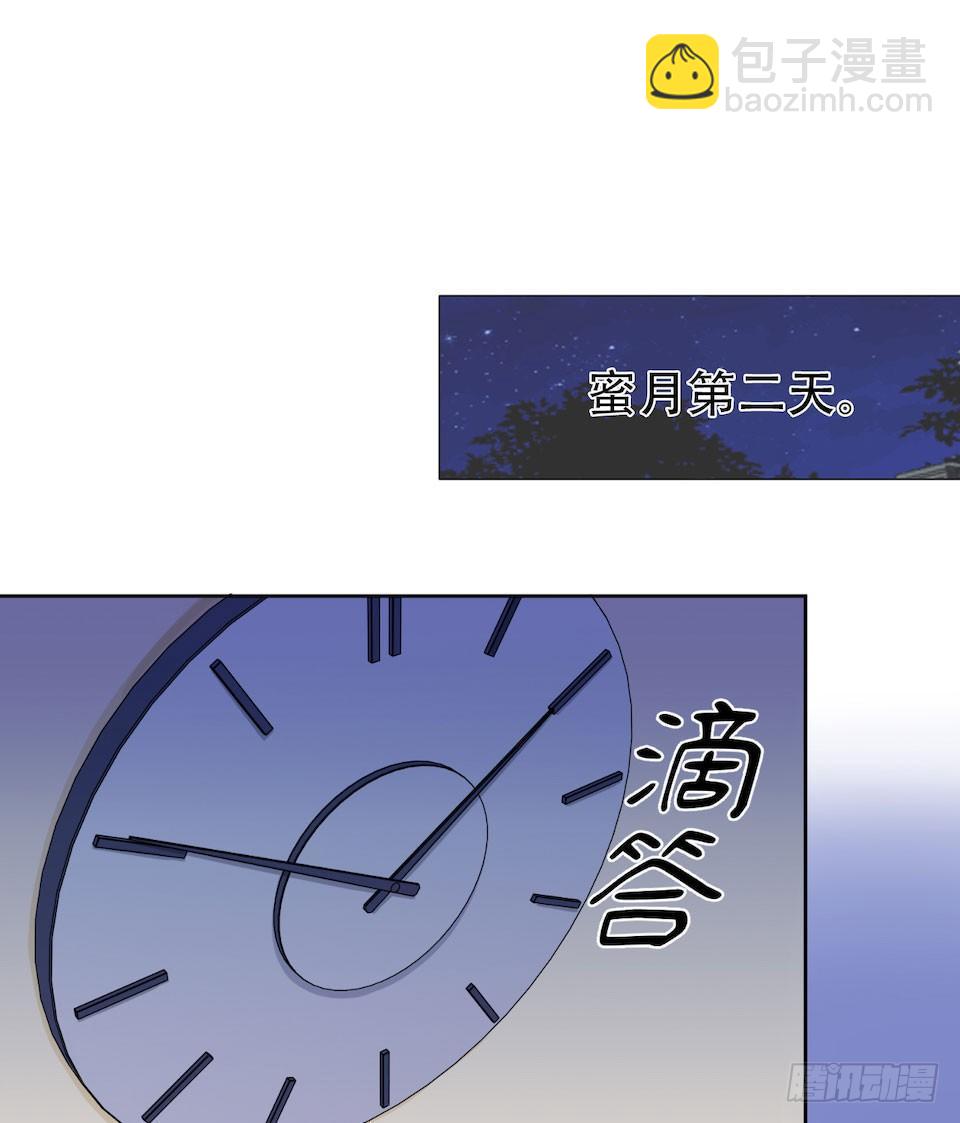 岳父大人是老婆 - 3.打噴嚏吧，岳父！(2/3) - 8