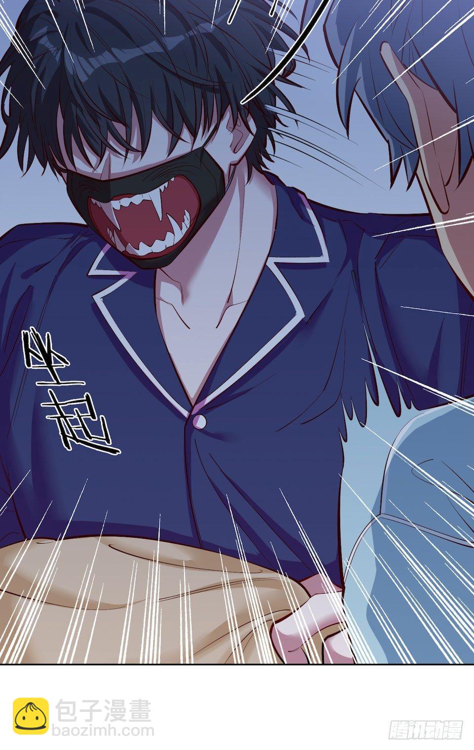 岳父大人是老婆 - 3.打噴嚏吧，岳父！(2/3) - 8