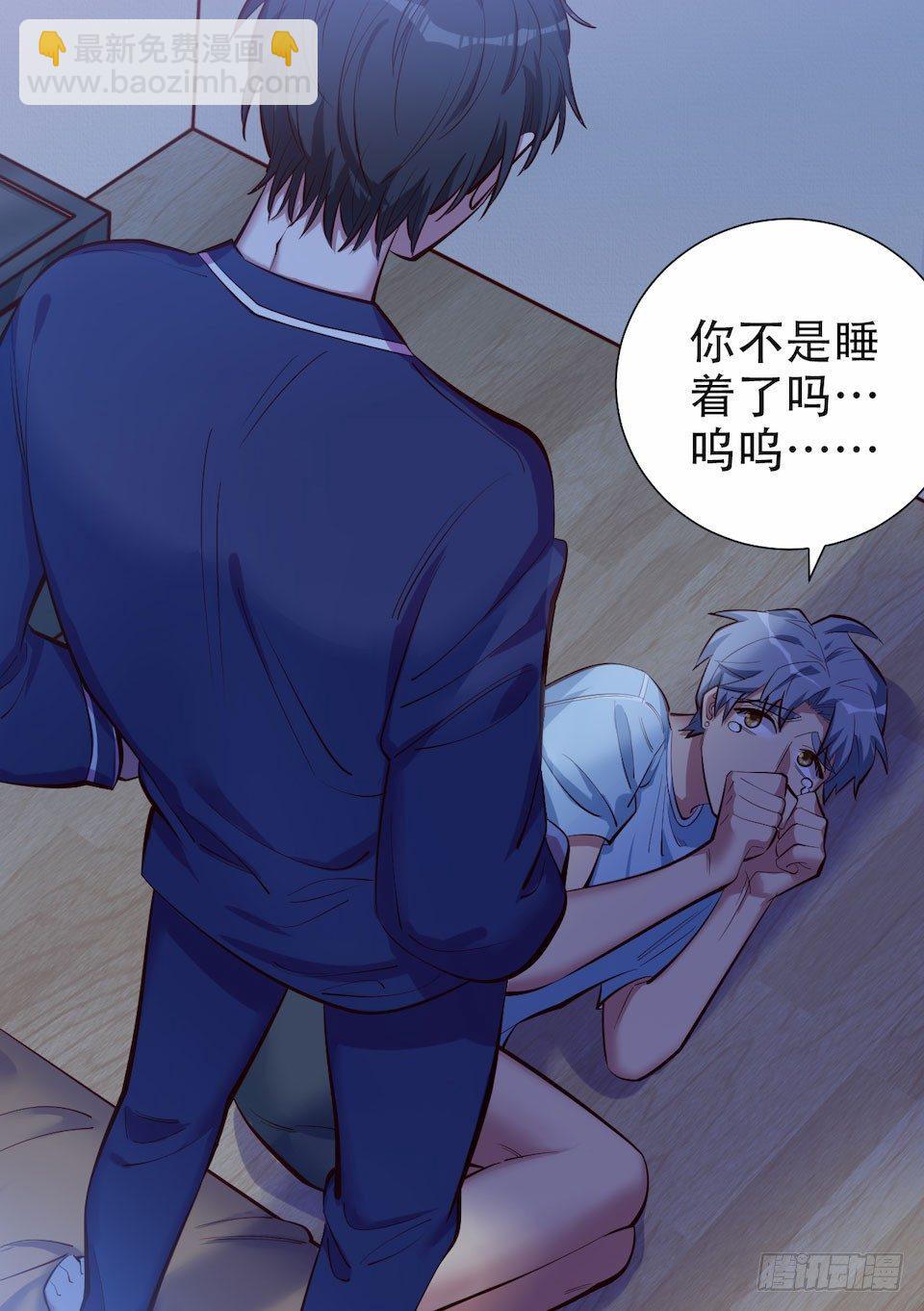 岳父大人是老婆 - 3.打噴嚏吧，岳父！(2/3) - 3