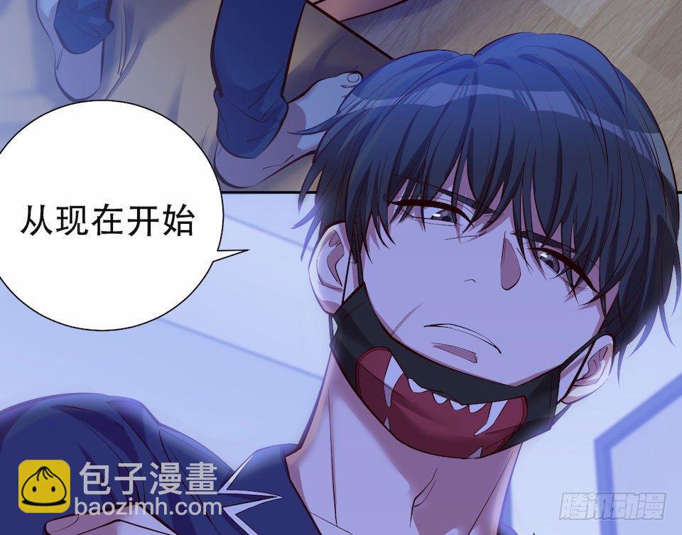 岳父大人是老婆 - 3.打噴嚏吧，岳父！(2/3) - 4