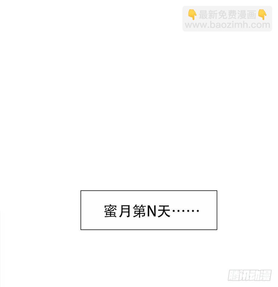 岳父大人是老婆 - 3.打噴嚏吧，岳父！(2/3) - 6