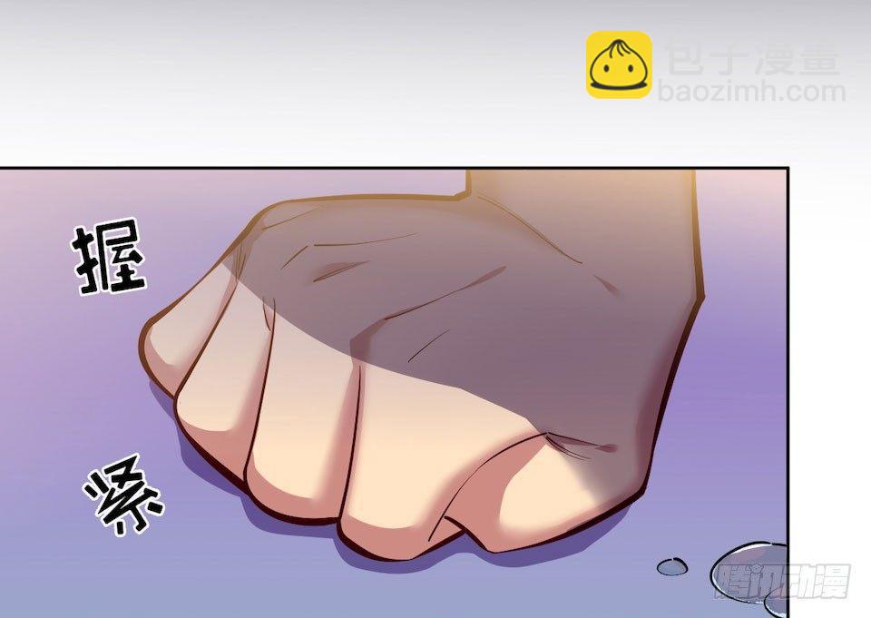 岳父大人是老婆 - 3.打噴嚏吧，岳父！(2/3) - 4